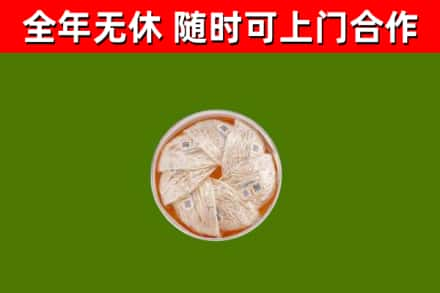 沙坪坝区回收燕窝价格