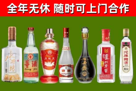 沙坪坝区回收老酒价格