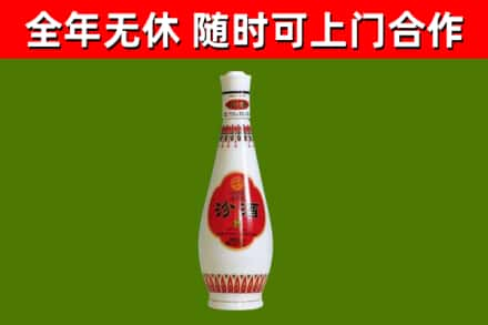 沙坪坝区烟酒回收瓷瓶汾酒.jpg