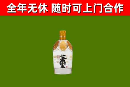 沙坪坝区烟酒回收董酒.jpg