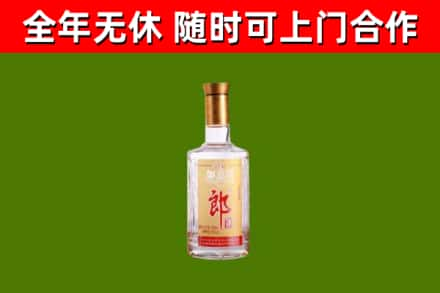 沙坪坝区回收郎酒