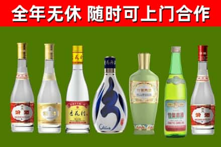 沙坪坝区烟酒回收汾酒系列.jpg