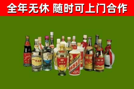 沙坪坝区烟酒回收老白酒.jpg