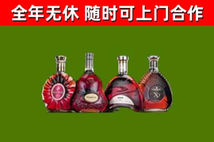 沙坪坝区烟酒回收洋酒.jpg